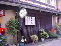 旅館イメージ
