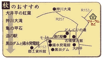 �H�̂������߃h���C�u�R�[�X