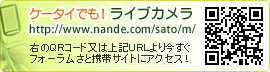 �g�уT�C�g�E�g�єŃ��C�u�J�����͂����� http://www.nande.com/sato/m/