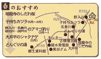 �t�̂������߃h���C�u�R�[�X