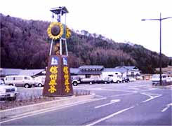 �Ђ܂��̓��܂łP�S�D�T����