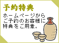 �z�[���y�[�W�\����T
